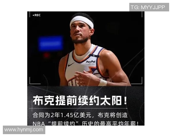 德文布克在NBA赛场上的崛起与未来展望分析